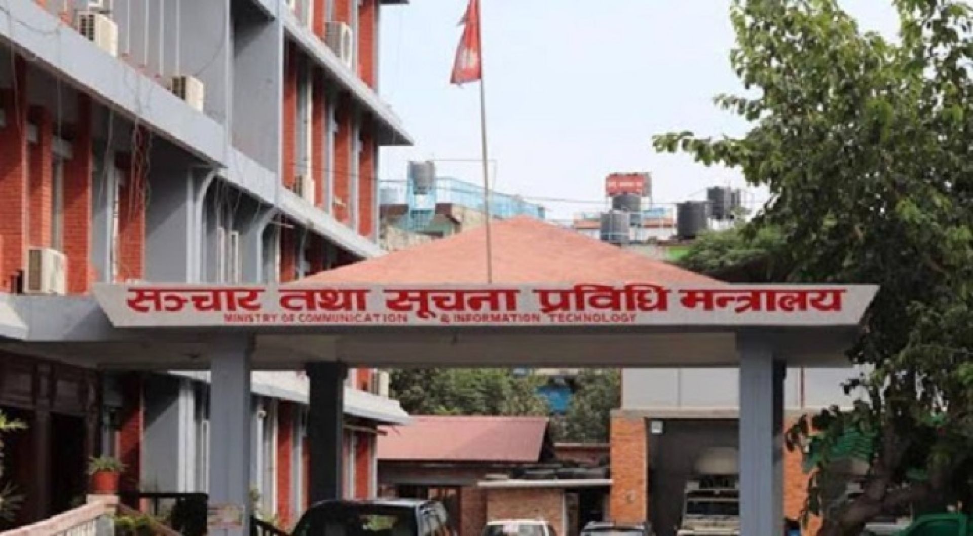 सामाजिक सञ्जाल नियमनसम्बन्धी विधेयकमा मन्त्रालयले माग्यो सुझाव